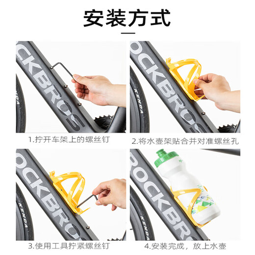 LZJV Merida Universal Bicycle Water Bottle Cage Mountain Bike Water Bottle Bracket Folding Bike Water Cup Holder Bicycle Riding Accessories PC Style - White * 1 (Send Tools + Screws)