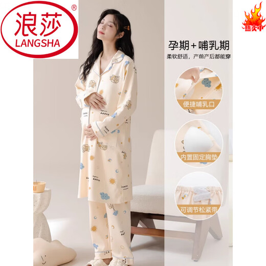 
LangSha long confinement clothes pajamas for women in spring and autumn with breast pad pure cotton lactation for September postpartum nightgown fall dress AM-11991-DK1008 L