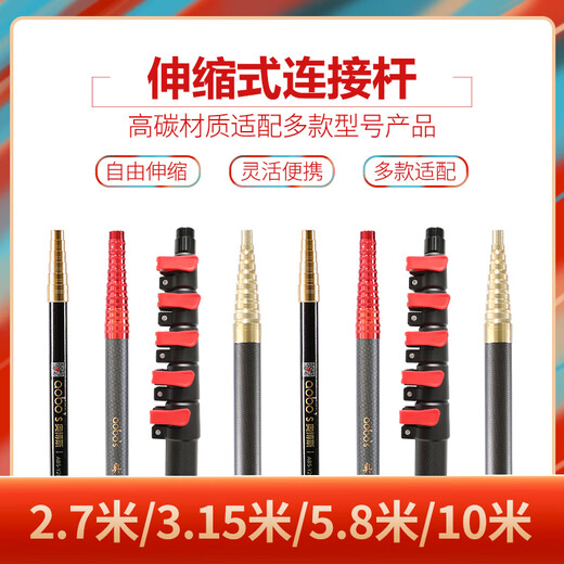 Orbos fire smoke gun smoke and temperature two-in-one free positioning carbon anti-explosion extension ABS-813 11-meter telescopic pole