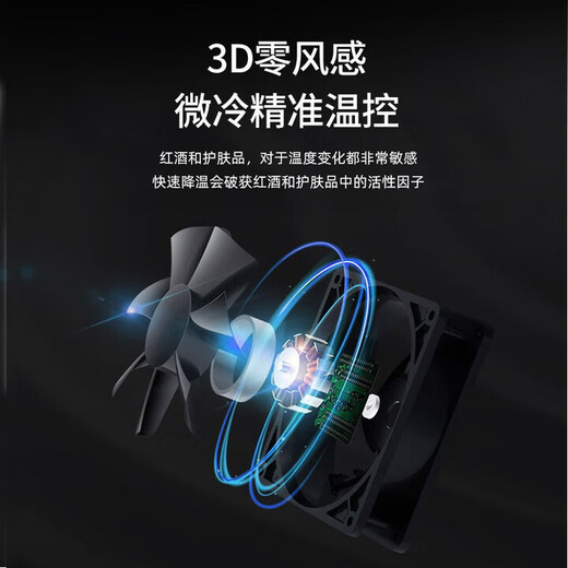 Bacchus red wine cabinet 51 bottles thermostatic cabinet home living room wine cabinet multi-functional office refrigerator wine tea cabinet air-cooled frost-free single-door vertical display cabinet YH-72