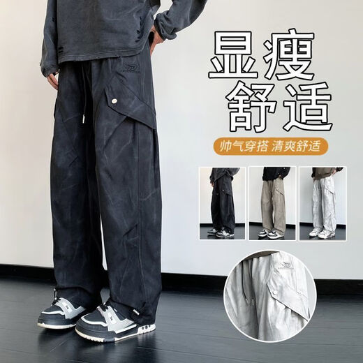 Heyu Work Clothes Casual Hosen für Männer in der Sommermodentrendy Brand Lose und vielseitig Eisseide schnapptrockne Männer mit geradlinigen Hose 9866 Lichtfarbe M für 80-100jin [Jin gleich 0,5 kg] zum Tragen