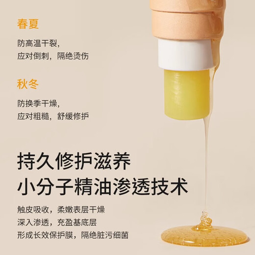 AMO PETRIC Sea Buckthorn Fruit Foot Balm for Dogs and Cats Foot Pad Care Foot and Claw Cream