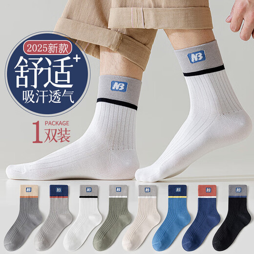Socks for men's spring and autumn style medium tube socks for boys antibacterial, odor-absorbing and sweat-absorbing and boneless sports tube socks for summer [Random color - exclusive to newcomers] 1 pair, single size