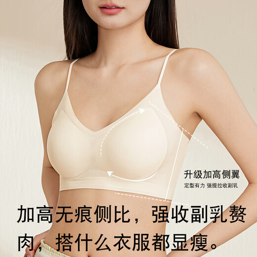 猫人吊带内衣女夏季轻薄冰丝凉感细肩带小胸聚拢背心收副乳文胸罩 黑色 S 【70ABC】