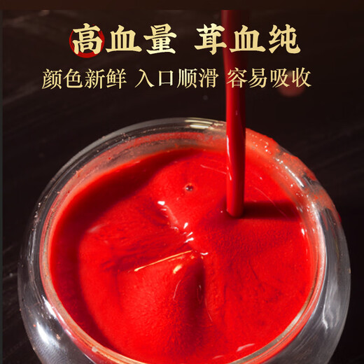 宜露梅花鹿茸血鹿血酒新鲜茸血梅花鹿茸血>50%吉林三鞭酒鹿宝酒鹿酒