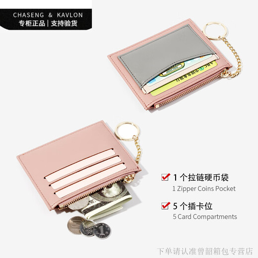 Chaseng / Kavlon2025 Small pour femmes Sac de carte mignon CARTE CARDE simple et pratique Version coréenne Mini Bank Card Integrated Coin Wallet Orange [Flagon officiel]