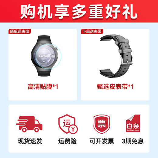 Huawei Watch5 Smart Sports Health Watch X-TAP Smart Sending Window Hongmeng Ai Griptume Small Art Gesture Contrôle Esim Communication Indépendance Navigation Smart Car Control Watch Ax21a 46 mm Large montre Black Black Inoxydd Steel Case
