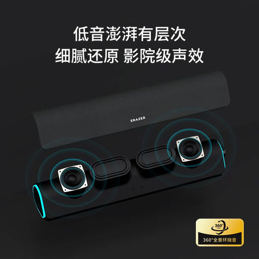 Lenovo ecological brand superpower desktop wired computer speakers suitable for delta mobile desktop notebook audio game e-sports multimedia strip player gift