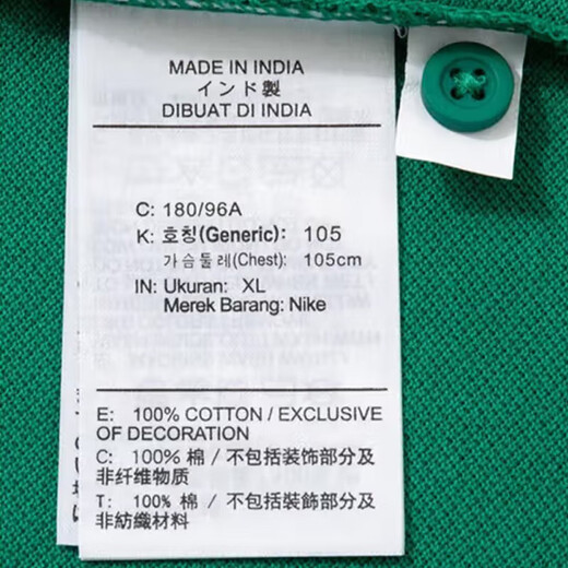 耐克(NIKE)春夏男短袖T恤 POLO衫 运动休闲 FN3895-365 绿色XL