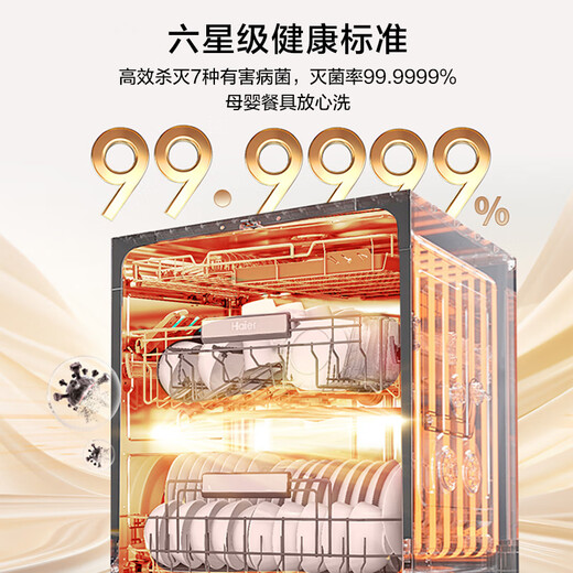 Haier Dual Micro Steam Washer W30SPro National Subsidy 20% Dishwasher Embedded 18 Sets Large Capacity First-Class Water Efficiency Smart Door Opening and Quick Drying EYBW18586GHU1