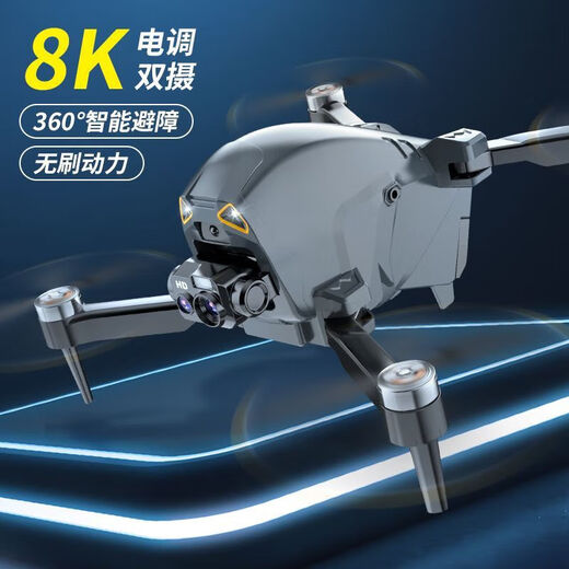 
[Drone of obstacle avoidance drone] Aerial photography high-definition 8K remote control aircraft toy helicopter aircraft, collection, brushless wind resistance [8K electric-controlled lens 360-degree obstacle avoidance 1 battery + fine storage bag + original accessories