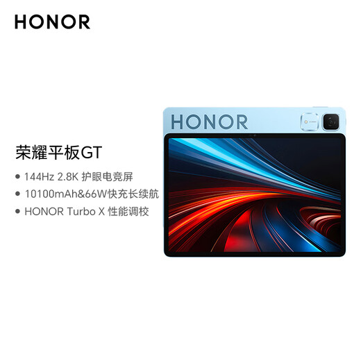 Honor Tablet GT National Subsidy 11.5-inch Tablet PC 2.8K Eye-Protect Gaming Screen High Cost-Effectiveness 8GB+128GB GT Blue Honor GT Series