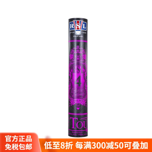 Asia Lion (RSL) 1 box of No. 4 badminton, durable, flight-stable, indoor and outdoor training and competition ball official authentic 1 box of Asia Lion No. 4 badminton 77 speed 50 barrel