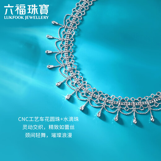 Lukfook Jewelry Platinum 950 Lace Droplet Choker Chain CNC Craft Platinum Necklace Set Chain for Gift Price GJP0017DS 22.11g (including labor cost 3339 yuan)