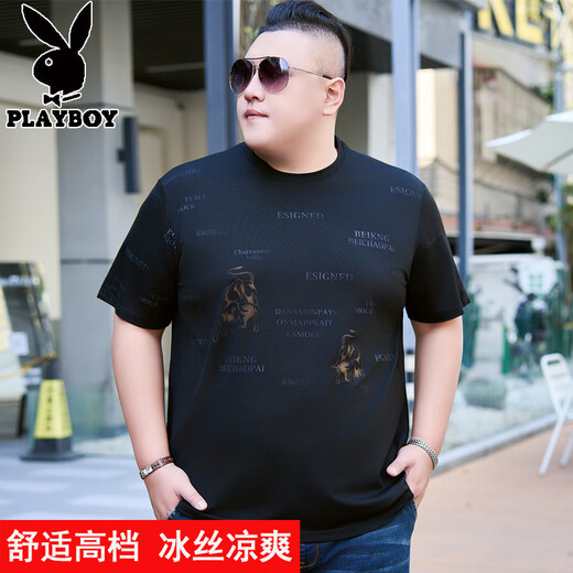 花花公子大码冰丝短袖t恤男夏季胖子加肥加大宽松休闲圆领半袖体恤衫男装 JXS9909 卡其 4XL 190(200-220斤)