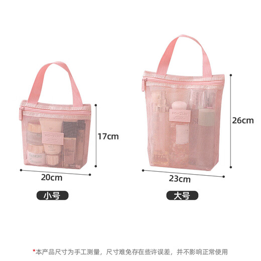 Bolsa de lavado y almacenamiento de Wozun Bolsa de almacenamiento Bolsa de inodoro Bolsa de fitness Viajes de gran capacidad Bag de maquillaje Green-Large [cuadrícula visible/portugal propiedad a mano] [transpirable y rápido]