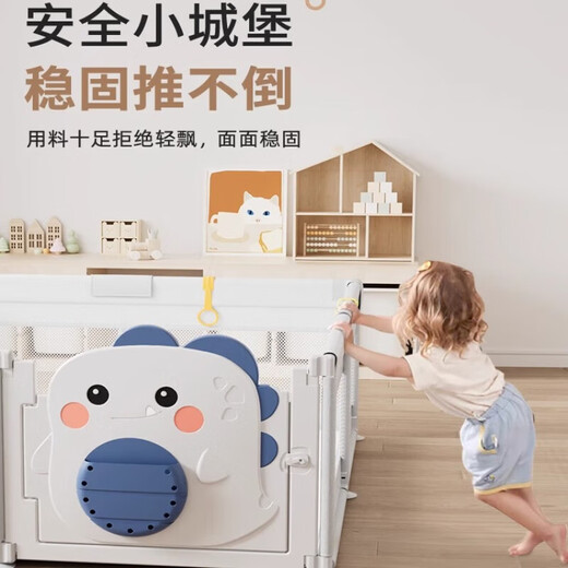 巧乐熊婴儿围栏童锁开门宝宝爬爬垫游戏围栏客厅地上儿童防护栏150*180