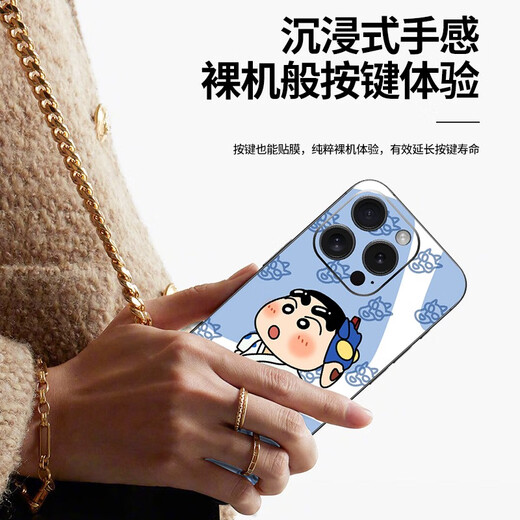 之宋蜡笔小新适用苹果16promax手机个性膜16pro背膜13侧膜iPhone15/14 A15693M材质一体全包实色磨砂背 iPhone15
