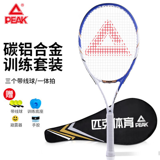 Pickleball racket for men and women beginners professional carbon composite single tennis ball with rope rebound trainer set blue and white