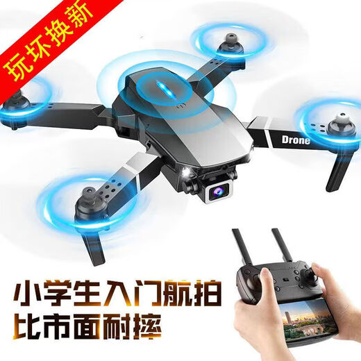 8000自带屏幕无人机航拍高清专业迷你长续航便携遥控飞机航拍机小型高清旅拍 【单摄像头】航拍链接手机实时传输 双电池+充电线+备用螺旋桨4