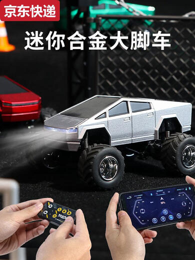 Tesla Bigfoot Car Boy RC Дистанционное управление сплав сплав Мини-внедорожник модель пикапов детской настольные компьютеры на рабочем столе Toy Car Dual Control Мобильный телефон 4-х колесной амортизатор.
