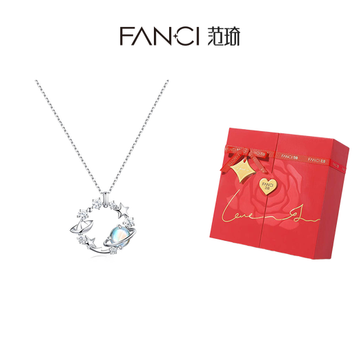 Fanci Fan Qi Lianlian Planet Necklace Female Silver Planet Pendant Light Luxury High-end Gift Birthday Gift for Girlfriend