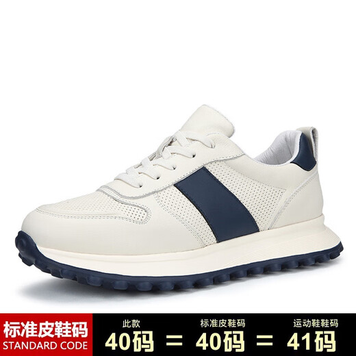 
NOSSKISS International Luxury Brand Men's Shoes 2025 Summer Breathable New Genuine Leather Casual Forrest Gump Shoes Versatile White Shoes White 41 Equals Sport Shoes 42 Size