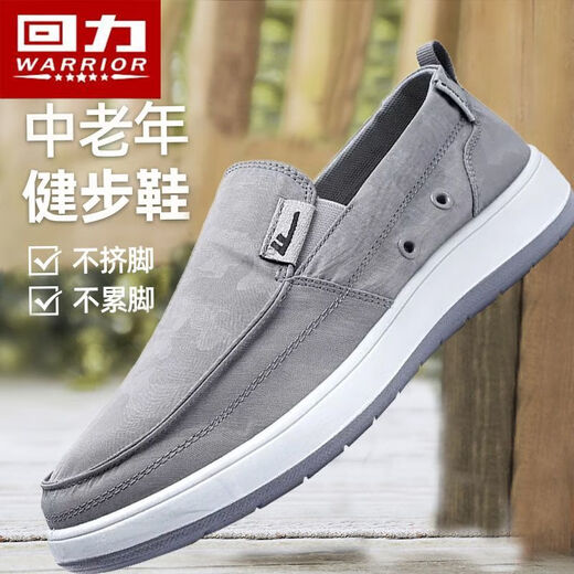 Huili Herrenschuhe Leinwandschuhe 2025 Neuer alter Peking -Stoffschuhe Herren trendy Sommer atmungsaktiv