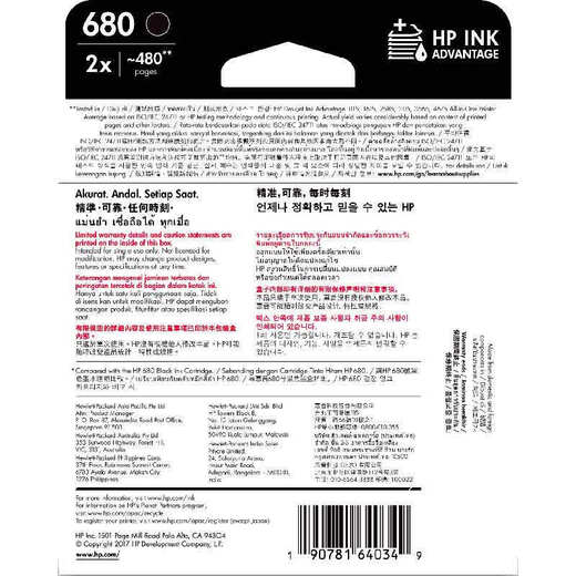 HP (HP) 680 Оригинальный чернильный картридж 2138 5078 5278 2676 DJ2677 2678 3776 Принтер (черный + черный) Набор для настольного картриджа 680.