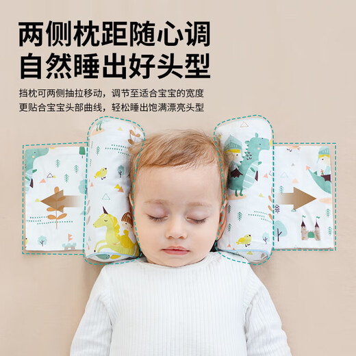 Shape pillow Xiaomi pillow baby correction anti-migraine buckwheat toddler correction newborn head shape special for side sleeping pull-out type Xiaomi filling-Will Knight