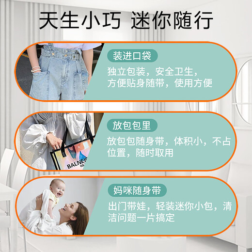 Mini makeup wipes small package, portable removable wipes for cleaning hair accessories, mini baby wipes, Sweetheart Kitty, a total of 8 wipes in a pack