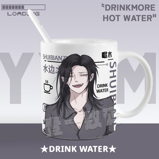 Haowangde Waterside Noche envolvente Copa de agua Lü tai zhou jin yi xuan lu yuanying 2d copa de cerámica regalo de regalo de regalo de alumno Q3882-agua nocturna (taza individual)