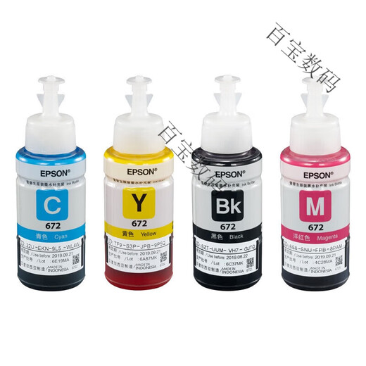 Epson 672 Tinta original L310L313L360L380L383L1300L565 Insta de impresora Cuatro colores Un juego de cuatro colores para una nota de color