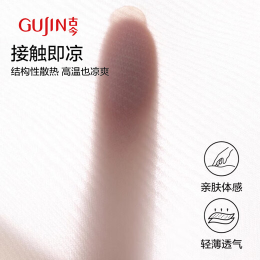 古今送妈妈夏季超薄内衣前扣无痕背心大码妇女胸罩中老年文胸无钢圈90