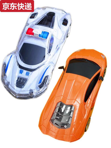 Remote control car rechargeable sports car children's toy car racing electric boy car crashworthy model gift toy milky white official standard