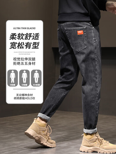 Hoilan Home Heilian Home Jeans Summer 2025 Nuevo pantalones delgados Marcos de moda para hombres Pantalones heterosexuales de ropa versátil Versátil + F 6621 Azul + 6621 Azul 31