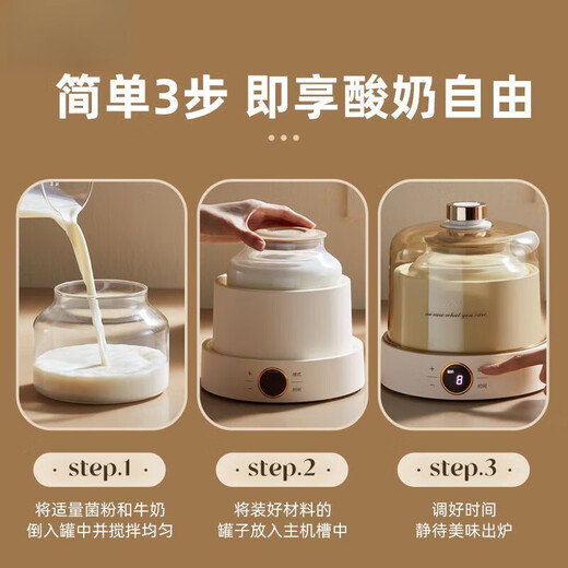哲初德国酸奶机家用纳豆机玻璃内胆自制酸奶纳豆甜米酒泡菜发酵机 茶色【高硼硅玻璃内胆】