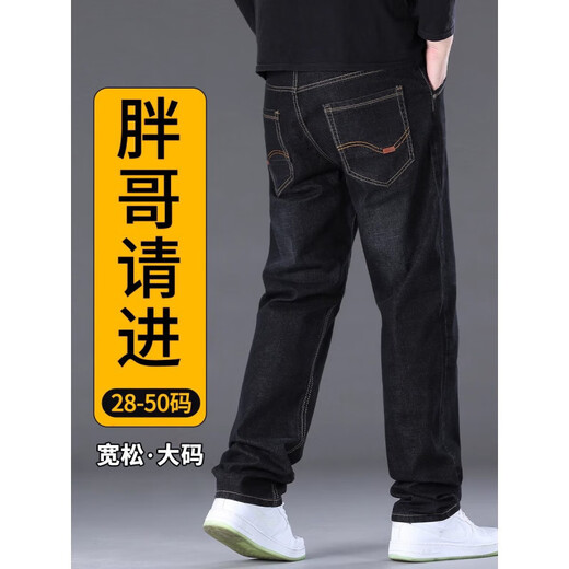 Lee Kids Großgröße Stretch Jeans Herren Frühling und Herbst gerade lose fette schwarze Hosen Herrenstil Herren-Plüsch-Männerhosen 9904 Schwarz [Speed Hair] 30 [116-120jin [Jin entspricht 0,5 kg]]