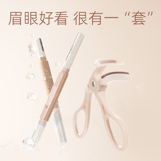 GUOXIAONIU Guo Xiaoniu small coffee box makeup tool set powder puff eye shadow touch point brush makeup brush beauty tool set box small coffee box full set of beauty tools 1 piece