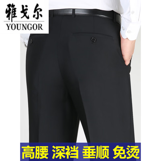 CEO Yageolsi Pants for men summer thin men ice silk pants straight-leg pants middle-aged and elderly casual pants male dad elegant gray 9905 [summer] thin 44 [3 feet 3 waist]