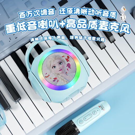 迪士尼女孩生日礼物7-14岁儿童小女孩3-6女童10女儿艾莎公主玩具过家家 爱莎双麦丨ai点歌丨HIFI音质 迪士尼麦克风话筒爱莎公主