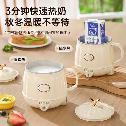 Health kettle, kettle, hot water kettle, electric milk cup, constant temperature kettle, tea kettle, tea kettle, all-in-one, fully automatic, small home, multi-functional office, large capacity, 0.5L cream white, basic model