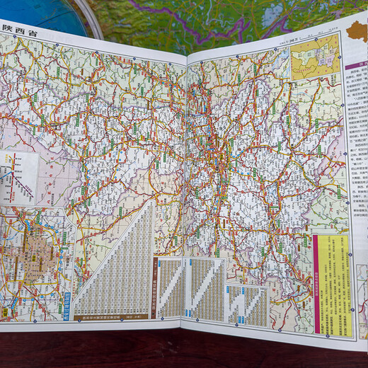 Shaanxi Map Book 2025 New Road Mileage Map Book of Northwest Shaanxi Province Default Specifications