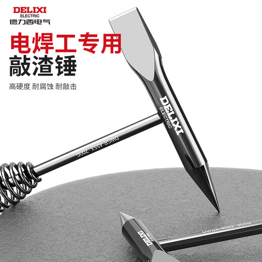 Delixi electric welding slag hammer welder special welding hammer electrician flat head spring hammer knocks rust slag cleaning artifact multifunctional 500g super hard welding hammer