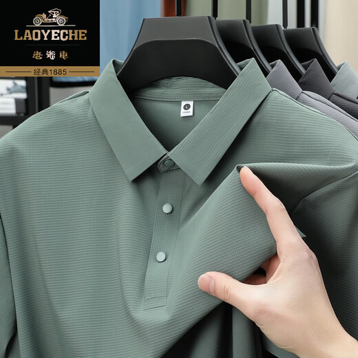 Classic car high-end ice silk short-sleeved T-shirt 2025 summer new fabric traceless business casual lapel shirt POLO shirt men 12358 haze blue 5XL