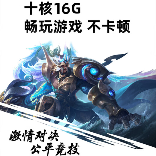 Third Star same-day delivery 2025 new 16+1TB ultra-thin ten-core 14-inch ultra-clear 4K full screen full Netcom 5G entertainment game learning 2-in-1 education tablet Eternal Blue丨16+1TB丨Dual-band 5G full Netcom+powerful ten cores丨Flagship performance version丨+gift package+customized original keyboard leather case