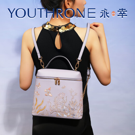 永幸国风新中式牛皮刺绣百蝶图双肩背包 24065058-月桂粉