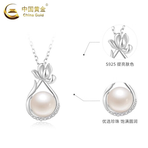 China Gold (CHINA GOLD) Silver Freshwater Pearl Necklace Women's Carnation Pendant Sweater Chain Valentine's Day Birthday Gift for Girlfriend and Wife 925 Silver Orchid Pearl Necklace Brand Gift Box