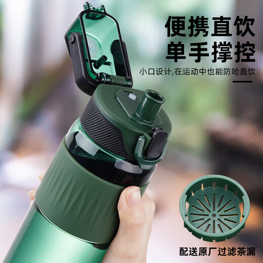 WCZ德国2025新款运动水杯学生上学专用男生食品级杯子夏日儿童耐高温 【抗摔】魅影黑690ML(送茶隔)进口Tritan