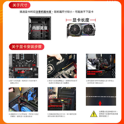 
Asus GTX1060/1660/1070/1080/S/Ti e-sports desktop high-energy gaming high-definition independent graphics card Asus GTX1060 3G 10 Series installed test card